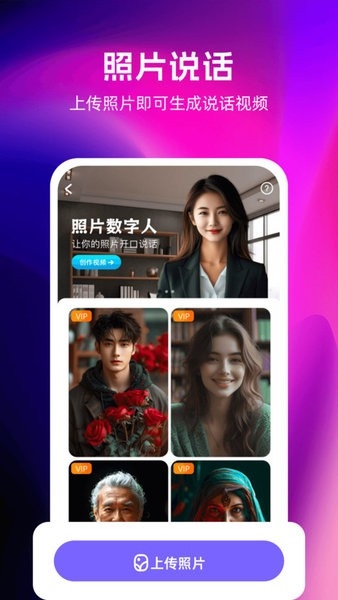 软件功能配图1