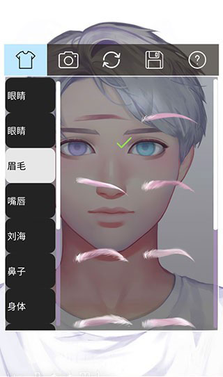 Live Portrait Maker男生版