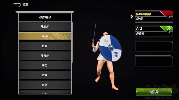 半血残刃对决官网版