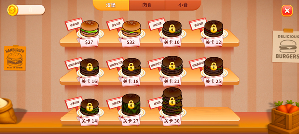 烹饪冲突(Cooking Clash)