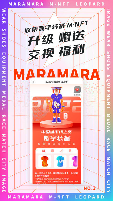马拉马拉app 1