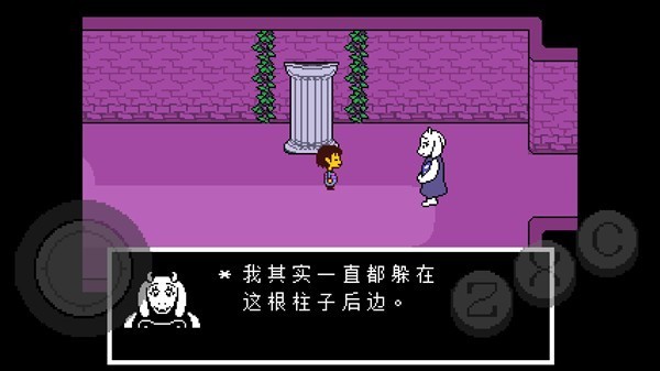 传说之下黄魂中文版