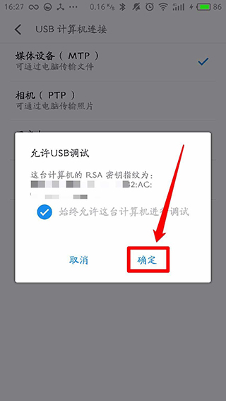 黑阈正版