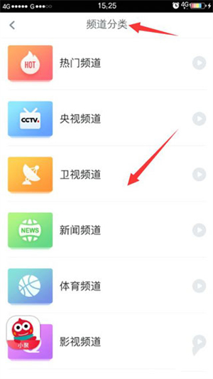 使用教程配图1