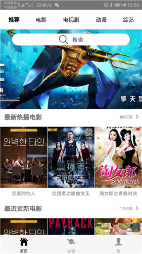 追剧天团app免费 1