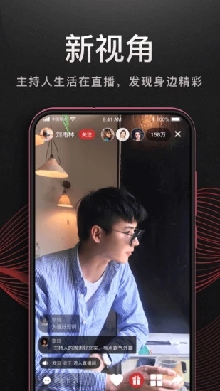 软件亮点配图1