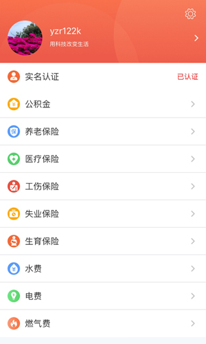 ⰲ׿v6.0.6