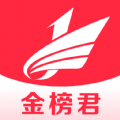 金榜君v1.0.1
