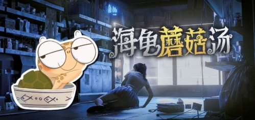 游戏特色配图1
