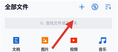 中国移动云盘5