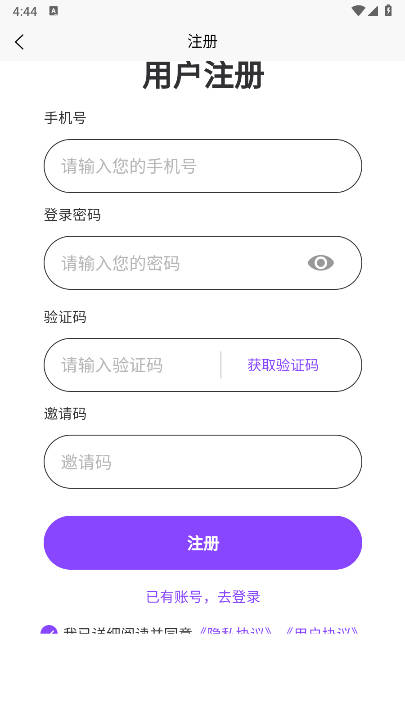 潮玩鲨平台最新版 v7.0.08 安卓版app