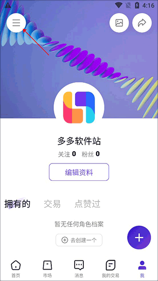 临界