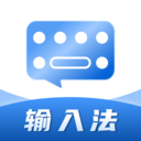 社恐输入法3.0.0