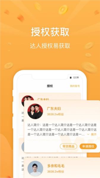无忧星耀app v4.0.0