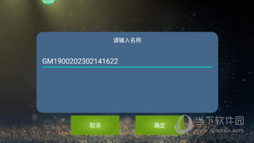 魅影王座吃鸡辅助软件