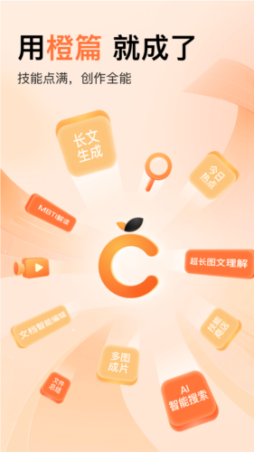 ƪappv2.0.30