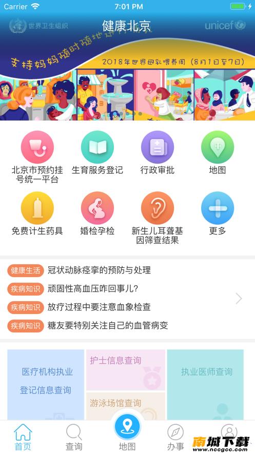 预览图2