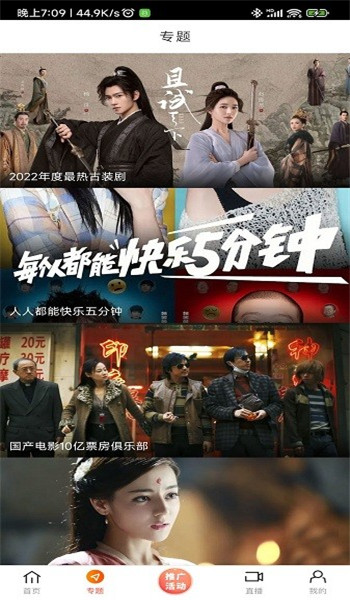 新米视频免费追剧app v6.8