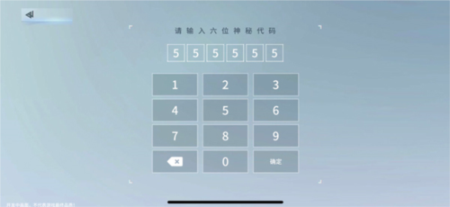 新手攻略配图2
