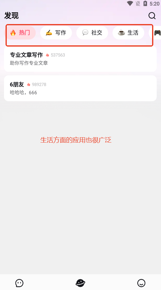 aiдapp°氲װv1.6.7 