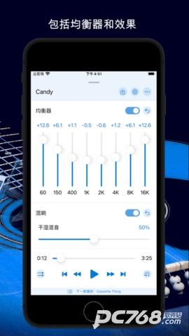 音乐速度调节器