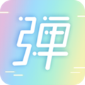 手持弹幕LEDapp下载 v1.6.3