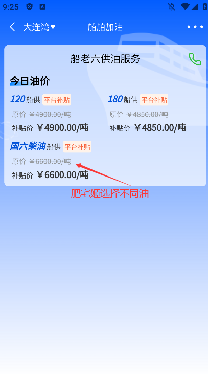 ƽ̨°氲װv1.0.14 ֻ