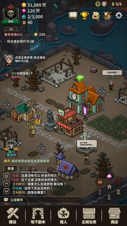 猎魔村物语加强版