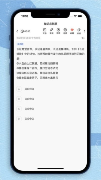 得分未来app v3.2.1