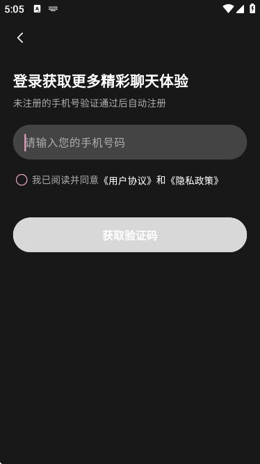 织之
