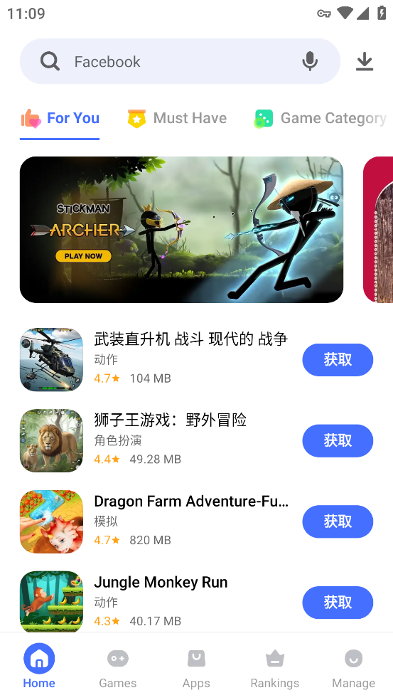 V-Appstore v7.10.99.52