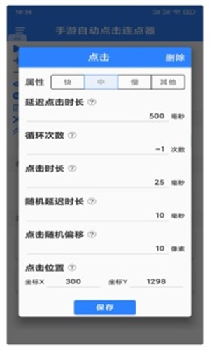 Զappv4.3.1