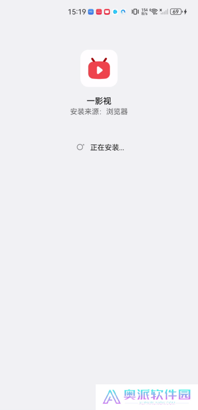 一影视电视盒子