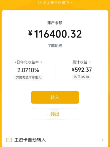 小呆生成器安卓版下载