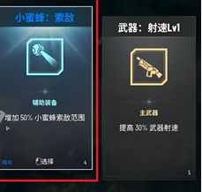 贪婪大地丛林地带3区通关攻略