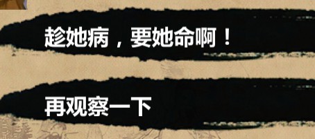 金庸群侠传X单机手机版