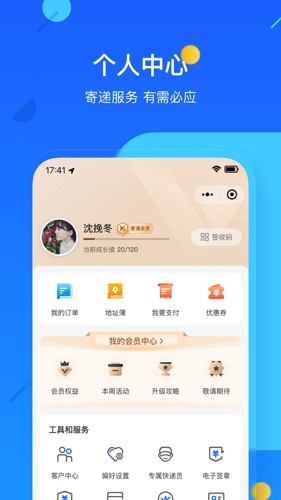 °app׿v4.0.2.6