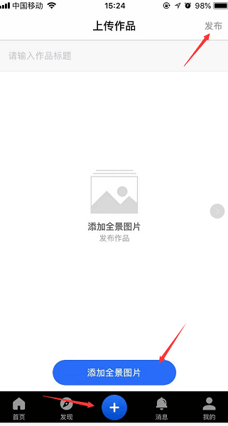 720yun全景社区app