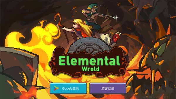 元素世界中文版v3.0.3安卓版 