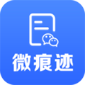 微痕迹App  V2.8.7下载