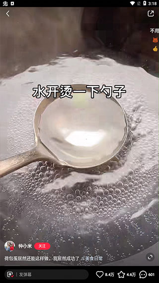 小红书15
