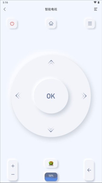 八爪鱼遥控手机端