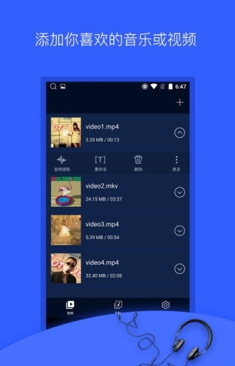 Audio Extractor1