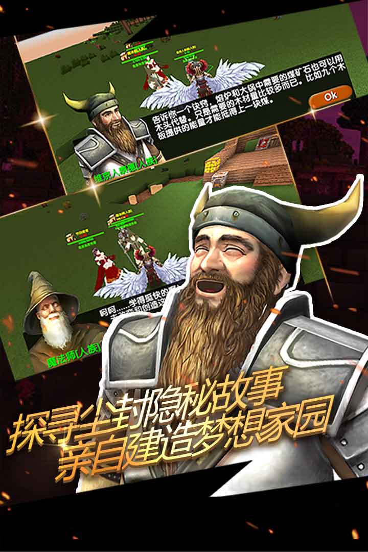 被尘封的故事手机版v16.2.7安卓版 