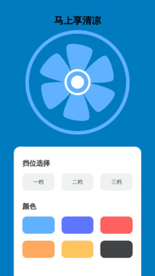 马上放大镜app v2.0.1
