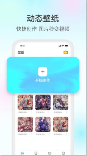 变形家