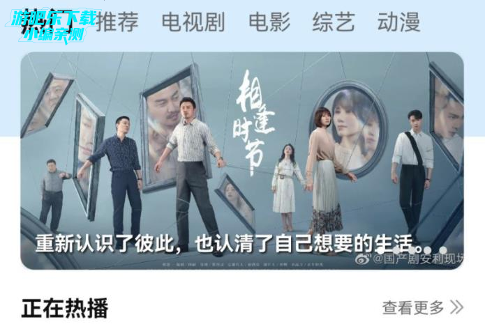 红豆视频下载安装2022, 红豆视频下载安装2022