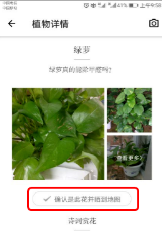 形色app2025最新版