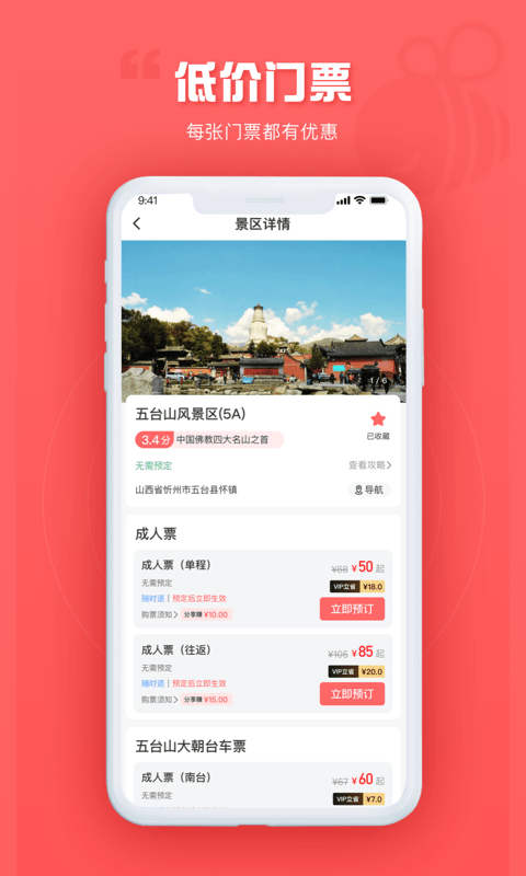 游品库app v1.2.0安卓版下载