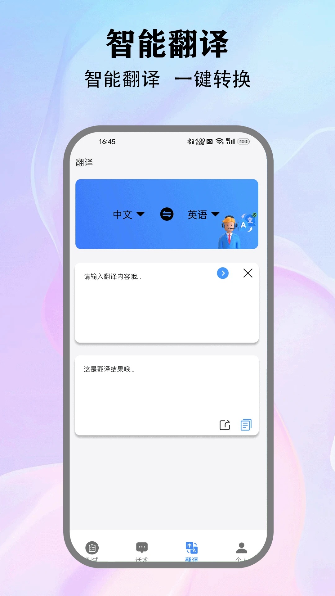 meff软件 v1.1